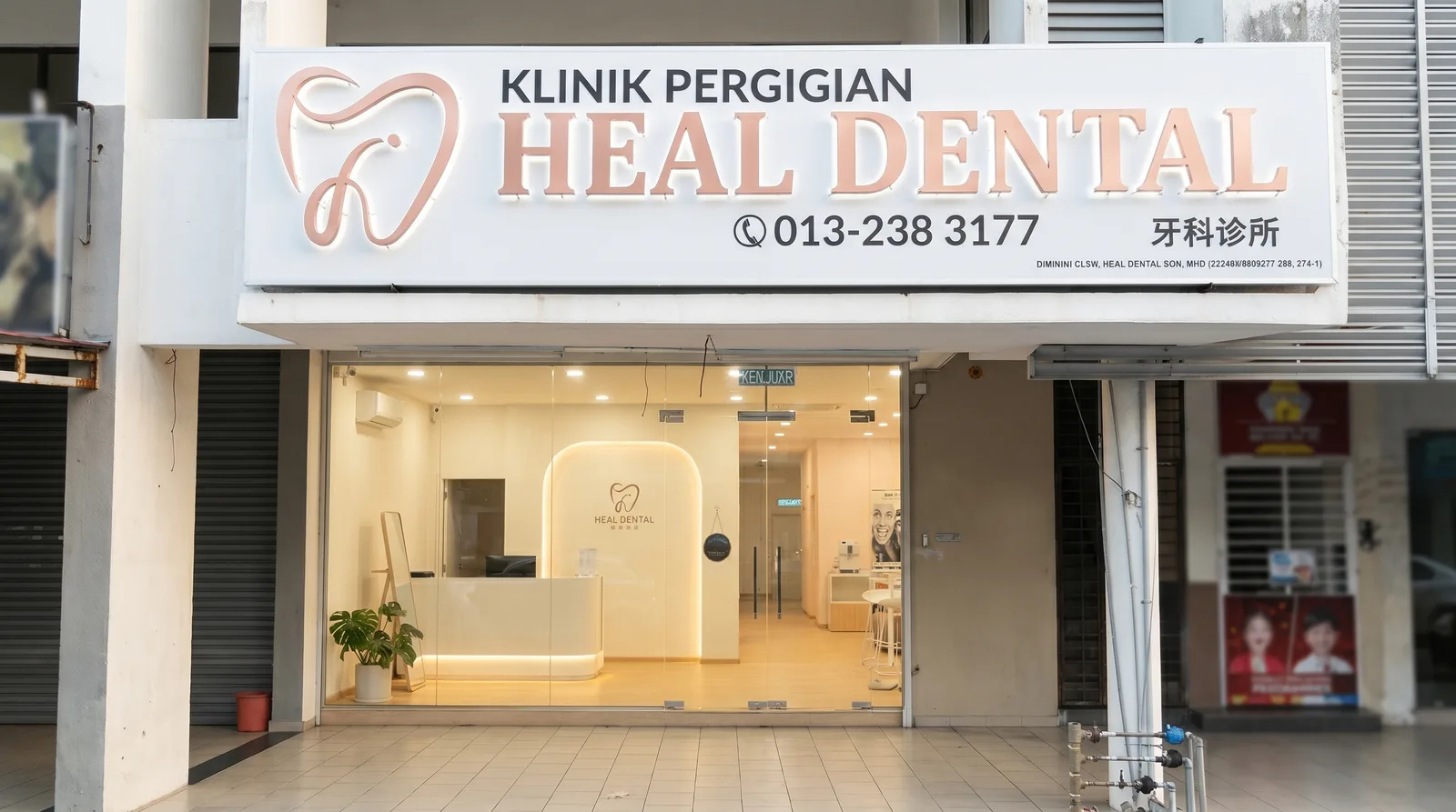 Street view of the Heal Dental Clinic shopfront in Bukit Jalil
